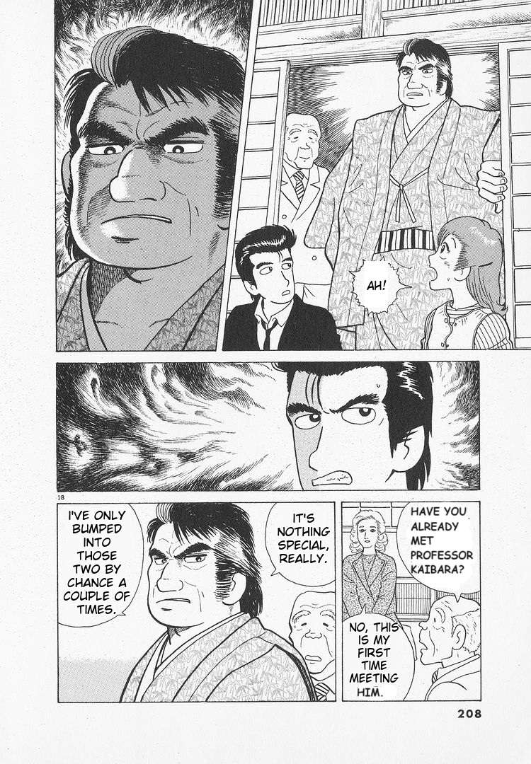 Read Oishinbo Manga Online