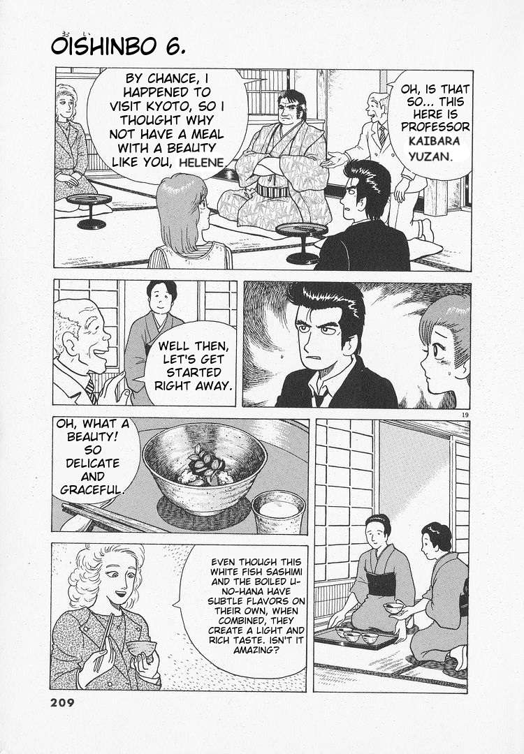 Read Oishinbo Manga Online