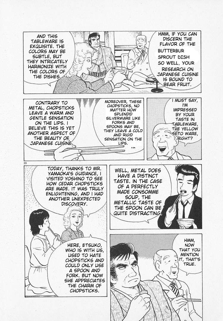 Read Oishinbo Manga Online