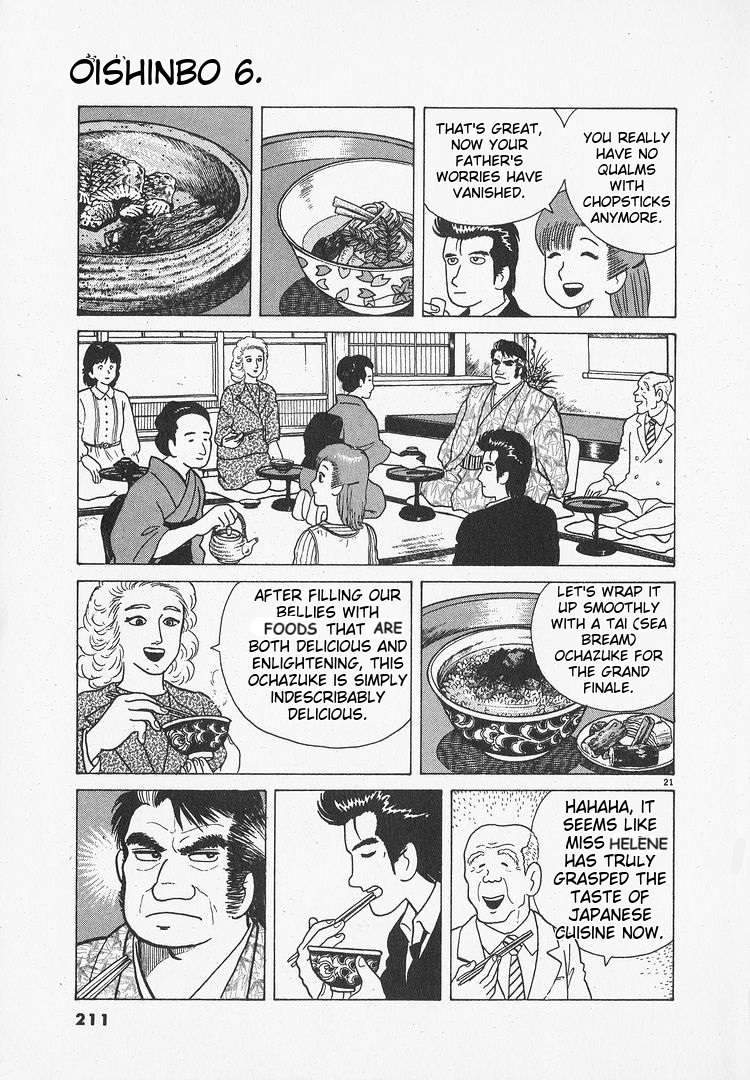 Read Oishinbo Manga Online