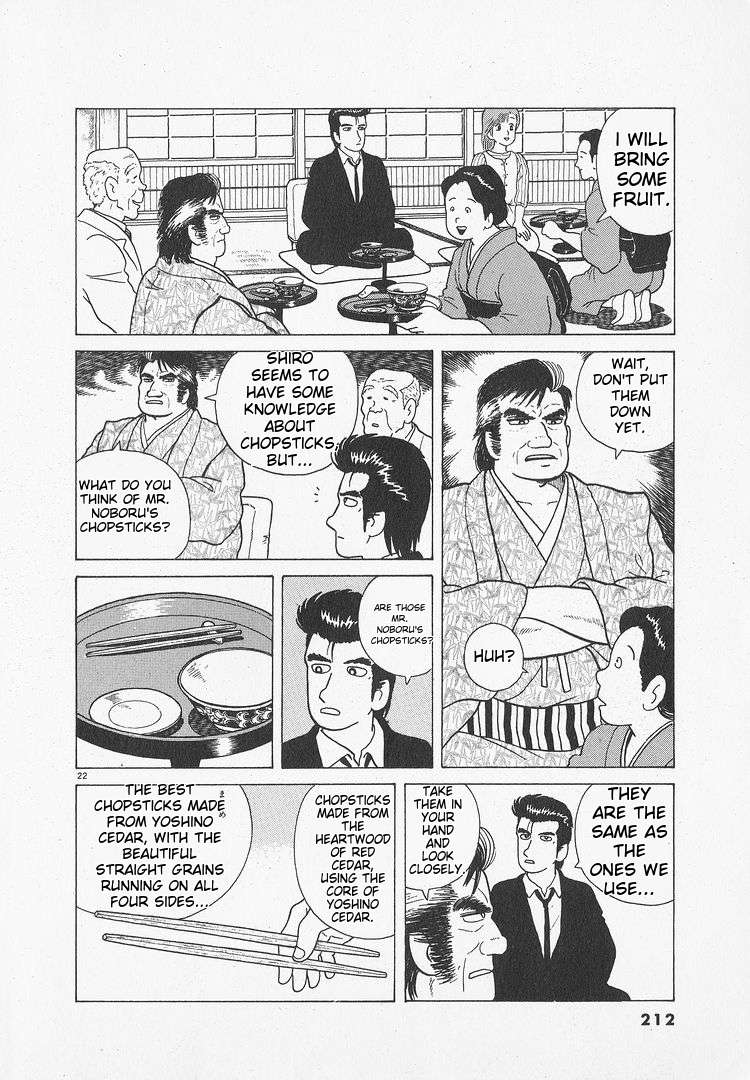 Read Oishinbo Manga Online