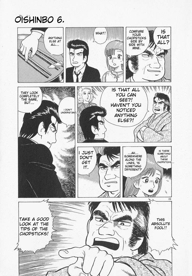 Read Oishinbo Manga Online
