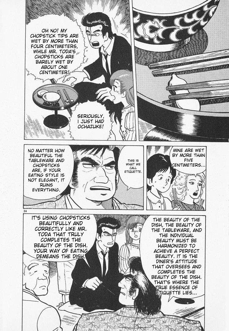 Read Oishinbo Manga Online