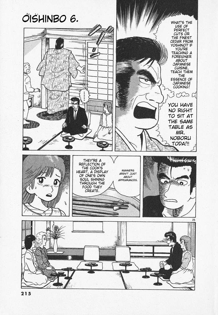 Read Oishinbo Manga Online