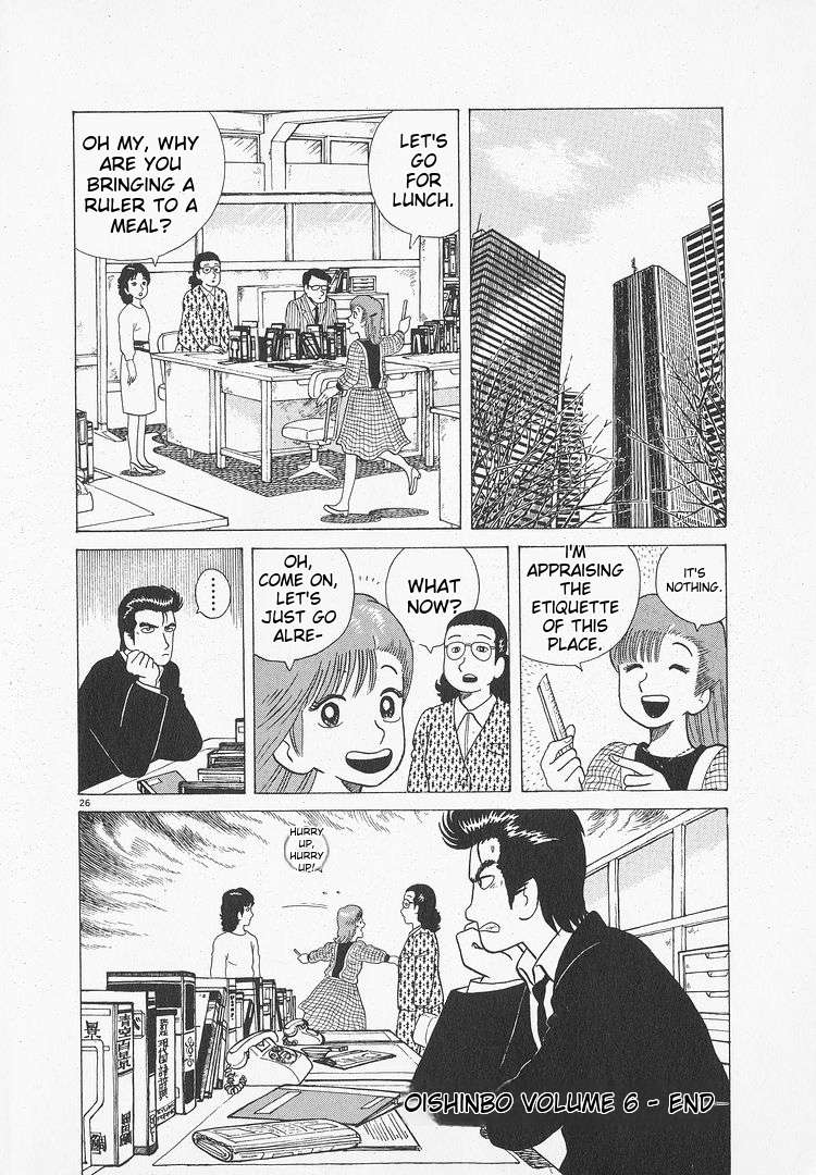 Read Oishinbo Manga Online