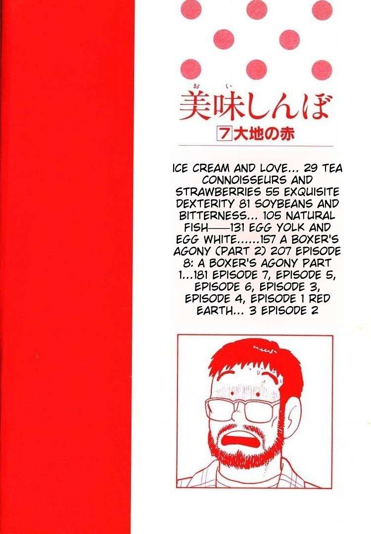 Read Oishinbo Manga Online