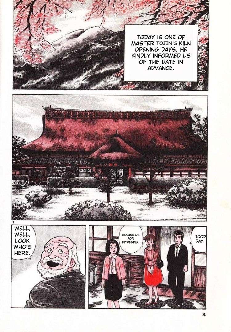 Read Oishinbo Manga Online
