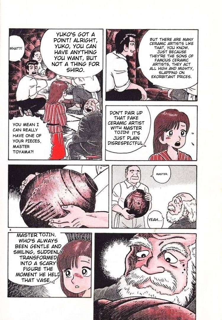Read Oishinbo Manga Online