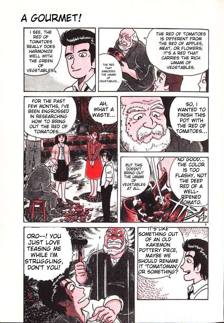 Read Oishinbo Manga Online
