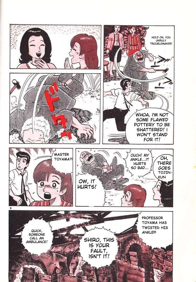Read Oishinbo Manga Online