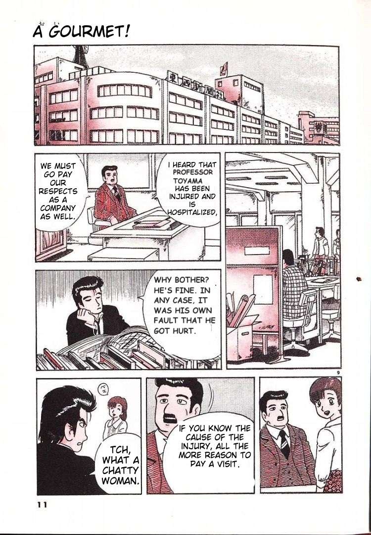 Read Oishinbo Manga Online
