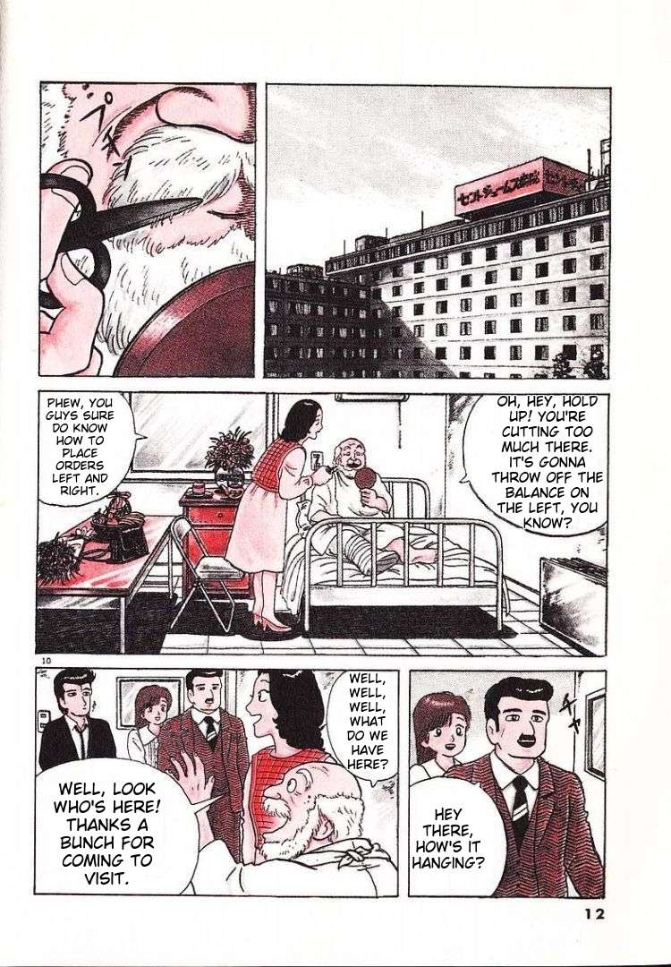 Read Oishinbo Manga Online