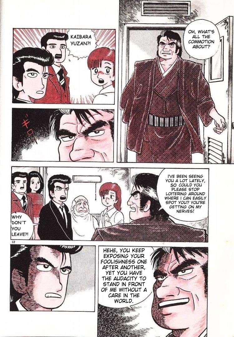 Read Oishinbo Manga Online