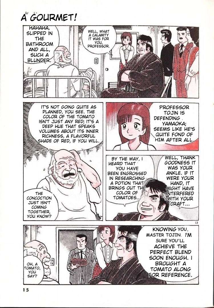 Read Oishinbo Manga Online