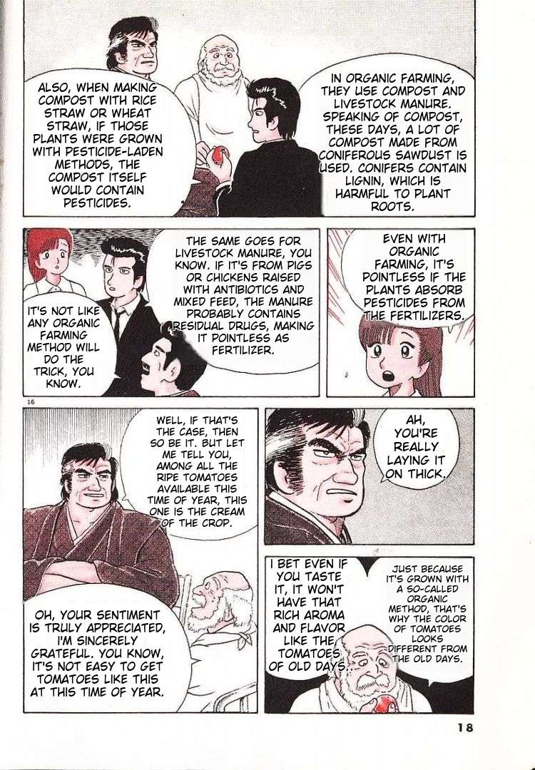 Read Oishinbo Manga Online