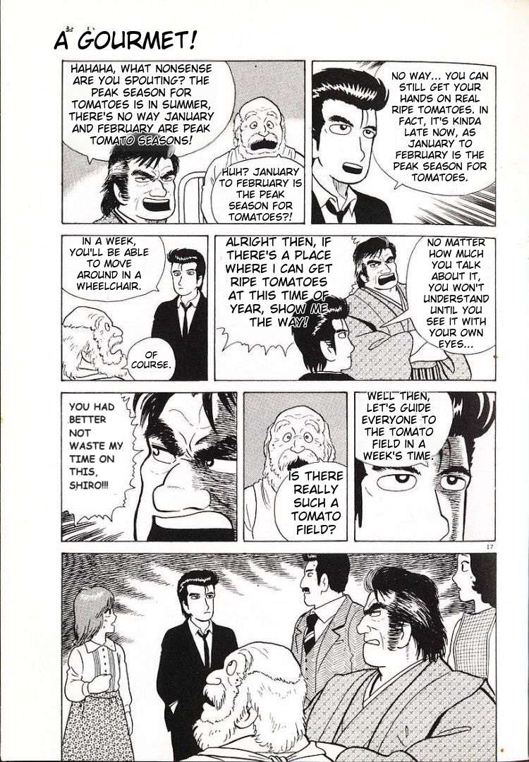 Read Oishinbo Manga Online