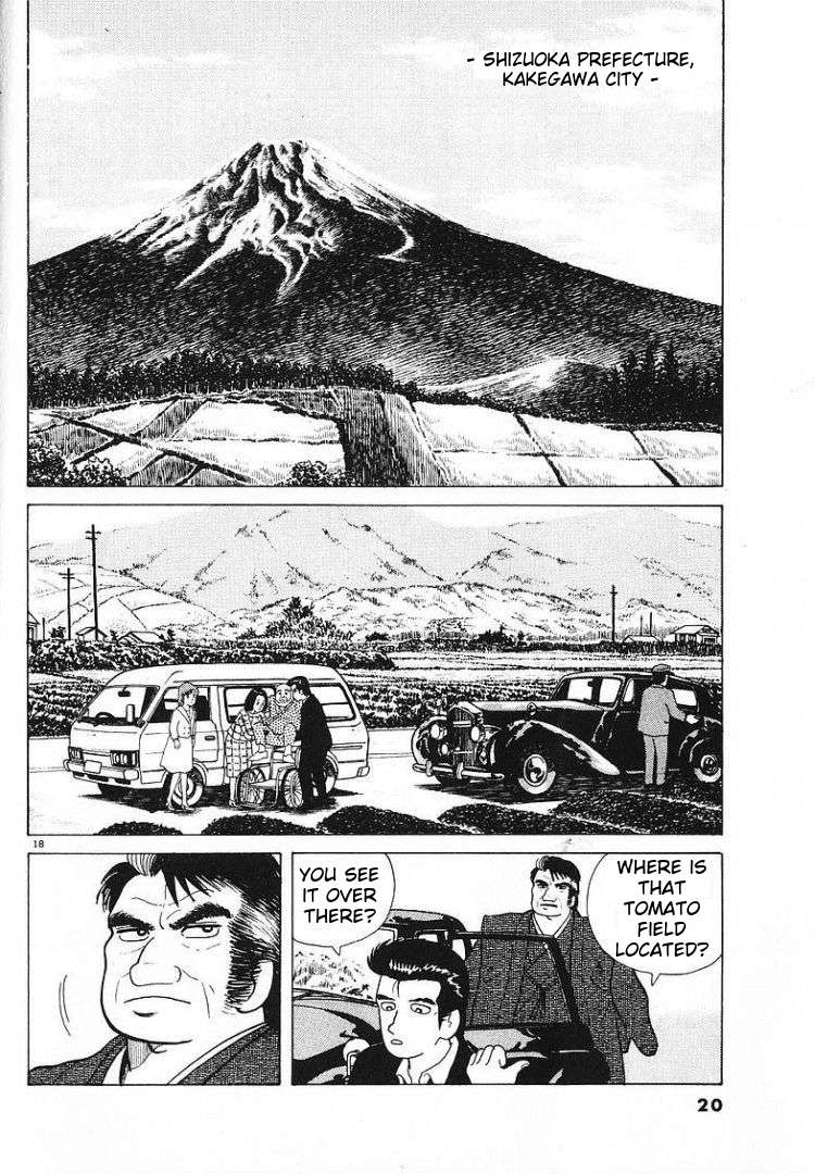 Read Oishinbo Manga Online