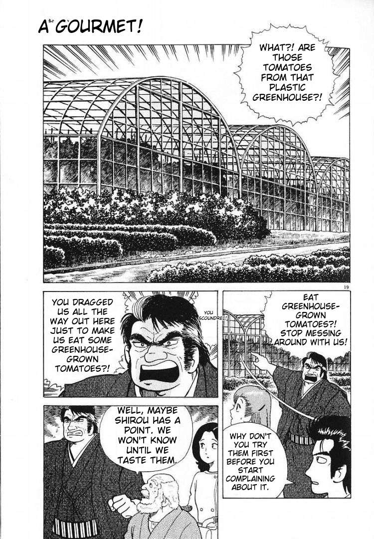 Read Oishinbo Manga Online