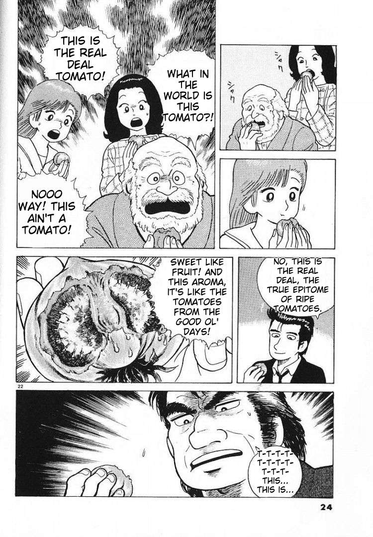Read Oishinbo Manga Online