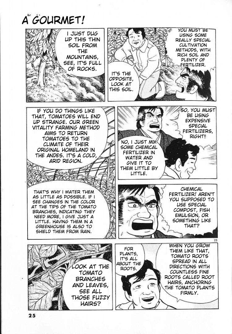 Read Oishinbo Manga Online