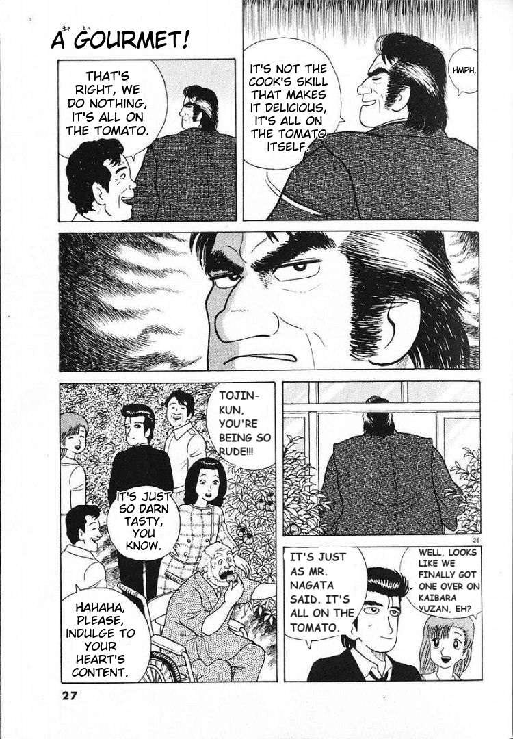 Read Oishinbo Manga Online