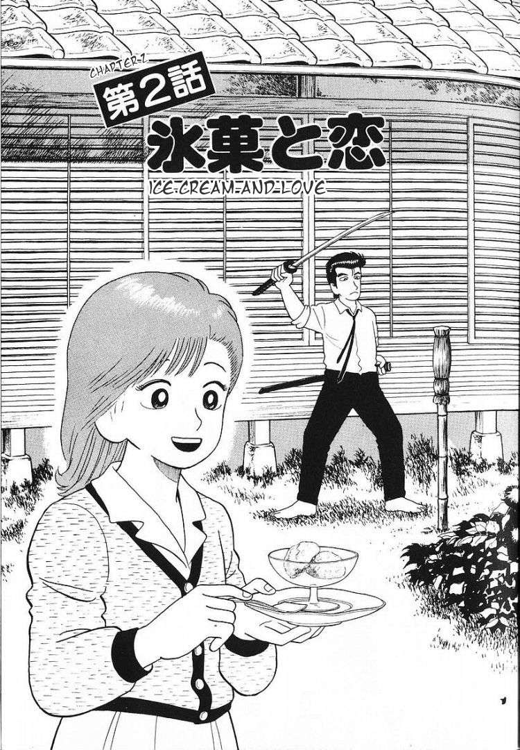 Read Oishinbo Manga Online