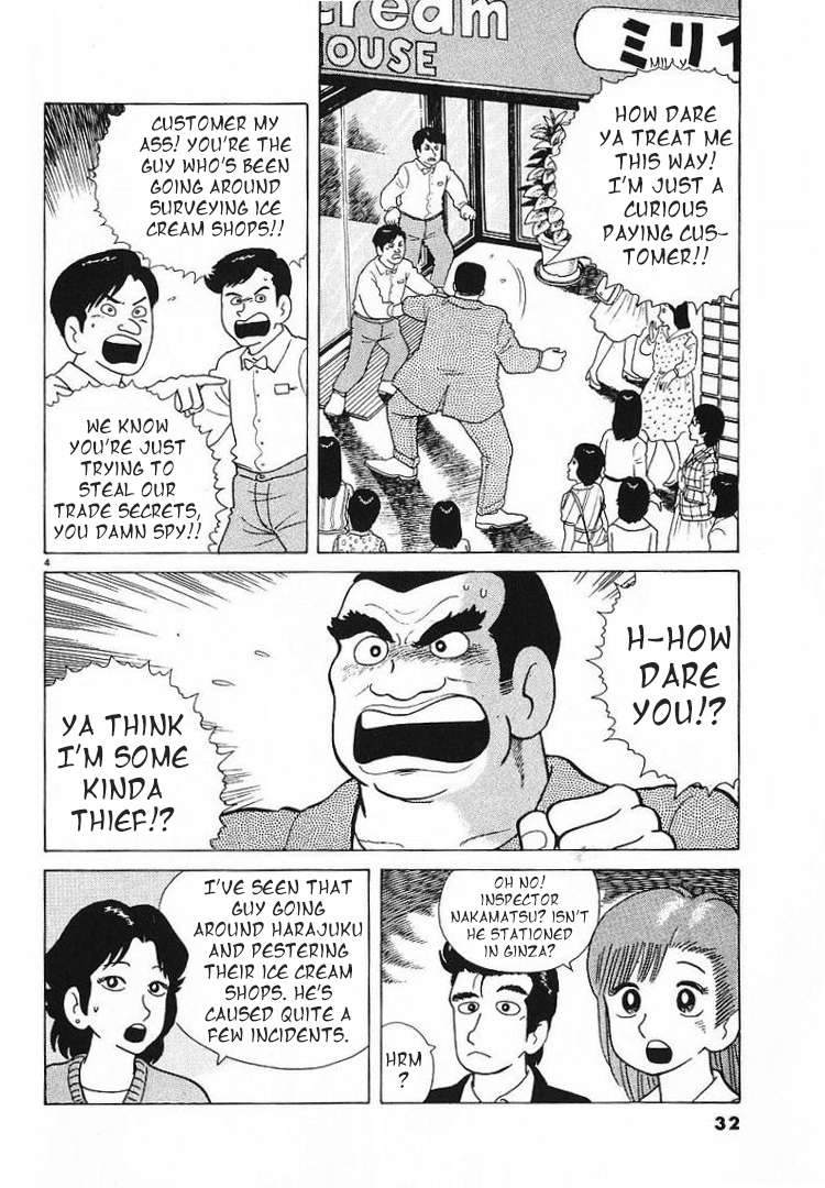 Read Oishinbo Manga Online