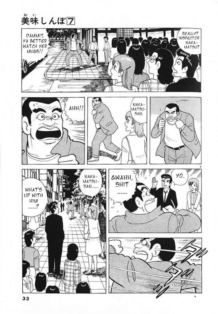 Read Oishinbo Manga Online
