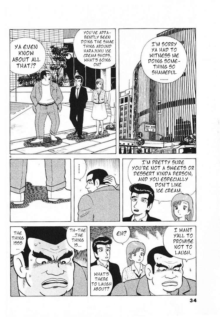 Read Oishinbo Manga Online