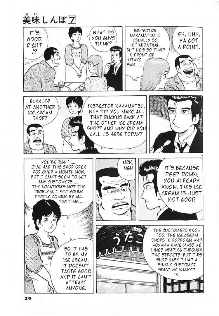 Read Oishinbo Manga Online