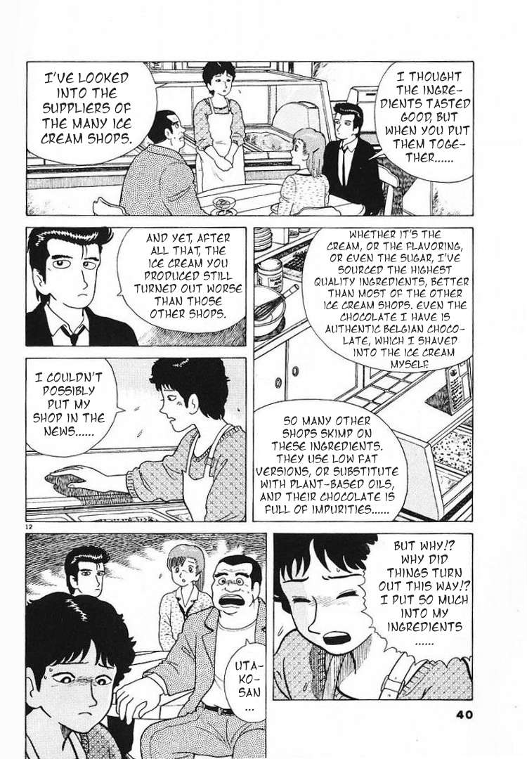 Read Oishinbo Manga Online