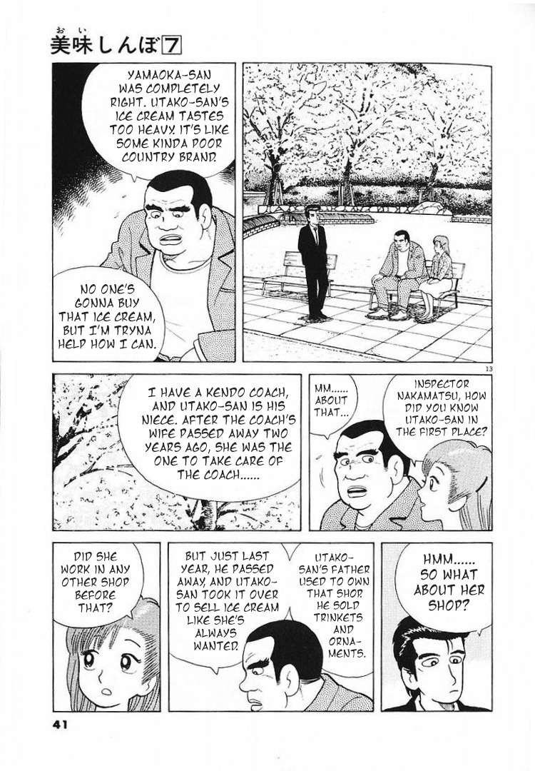 Read Oishinbo Manga Online