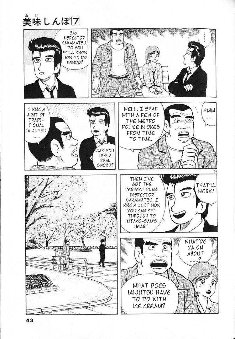 Read Oishinbo Manga Online