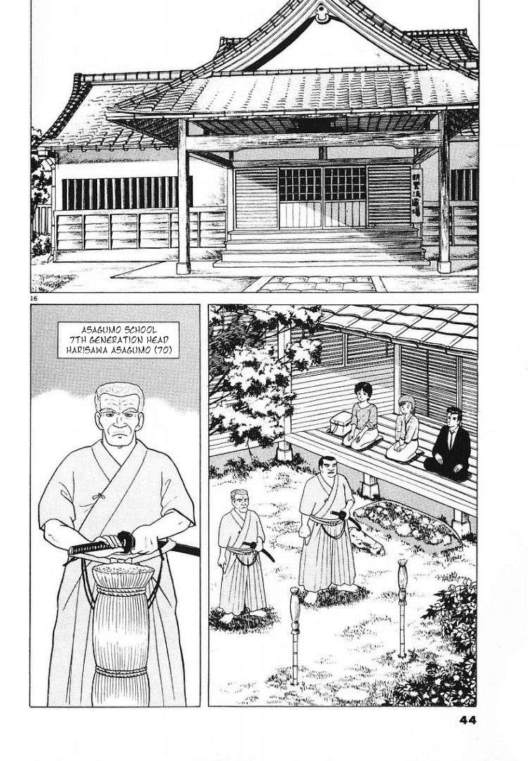 Read Oishinbo Manga Online
