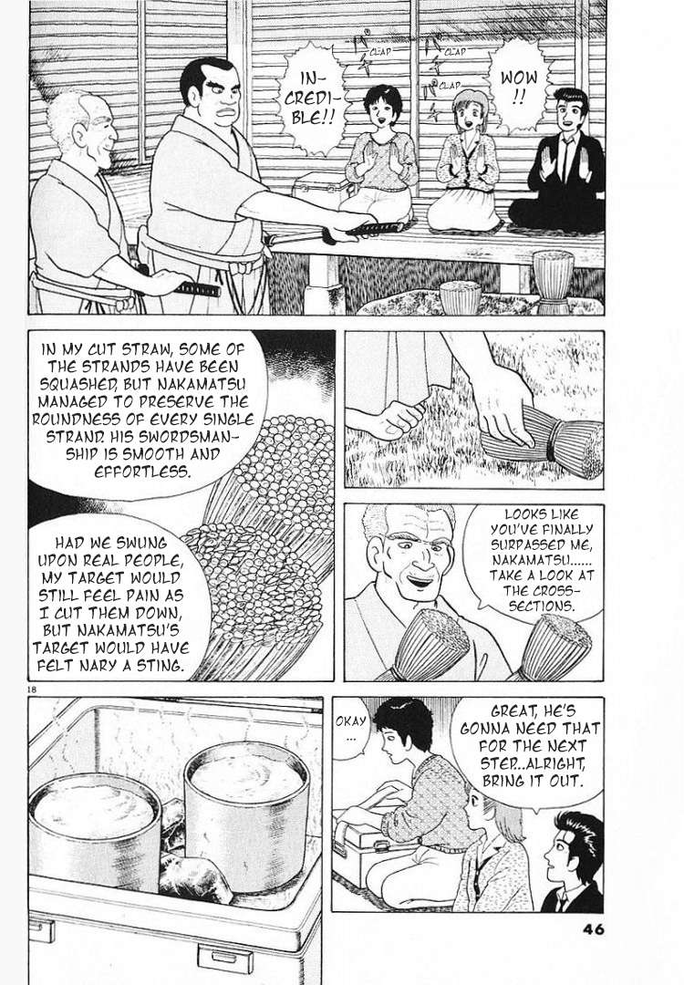 Read Oishinbo Manga Online