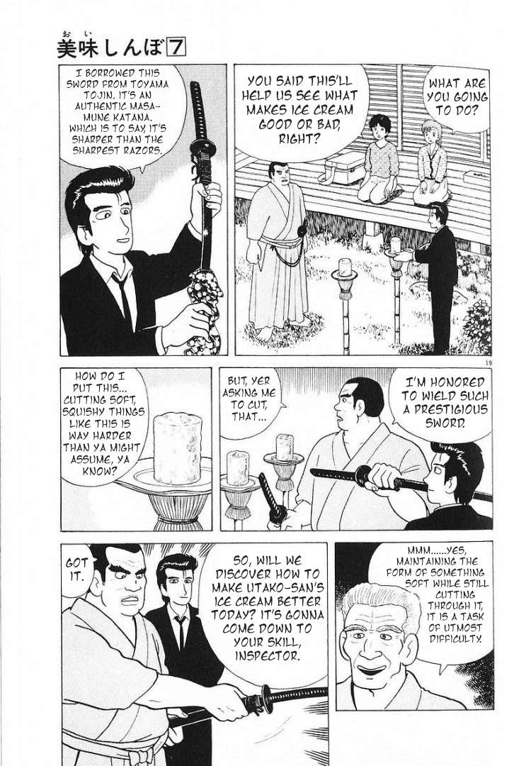 Read Oishinbo Manga Online