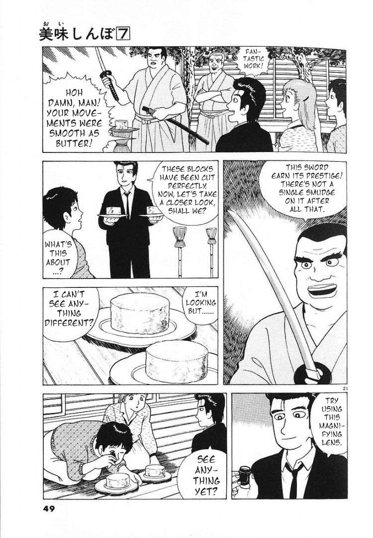 Read Oishinbo Manga Online