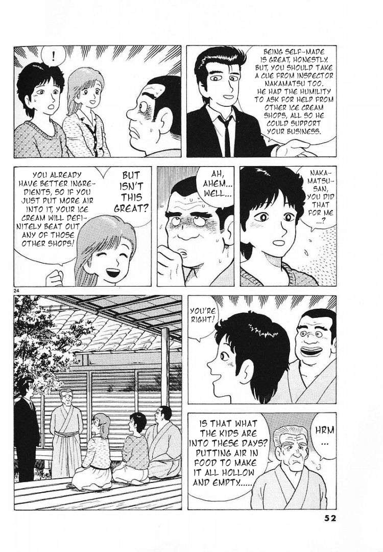 Read Oishinbo Manga Online