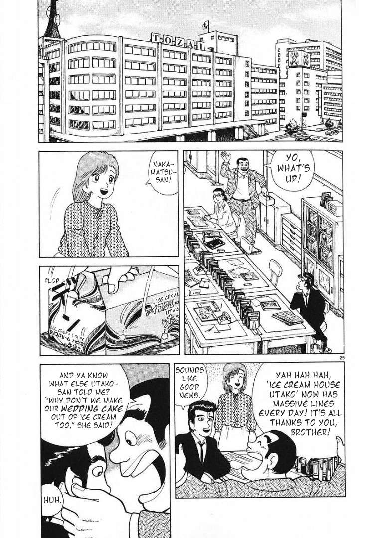 Read Oishinbo Manga Online