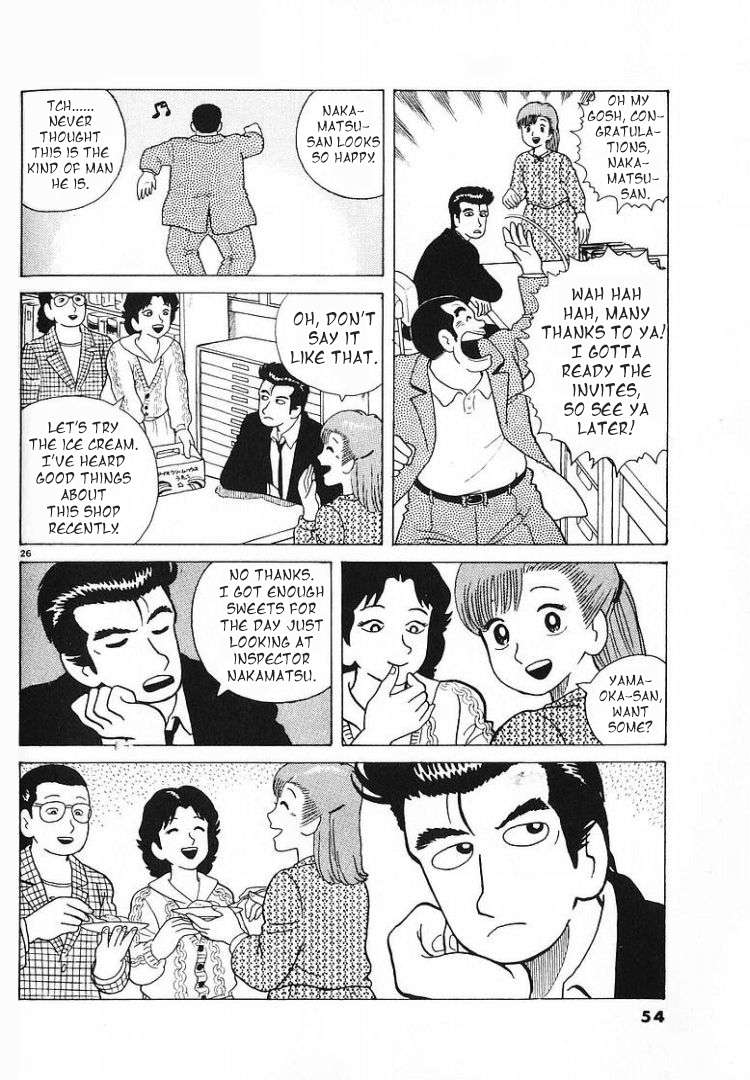 Read Oishinbo Manga Online