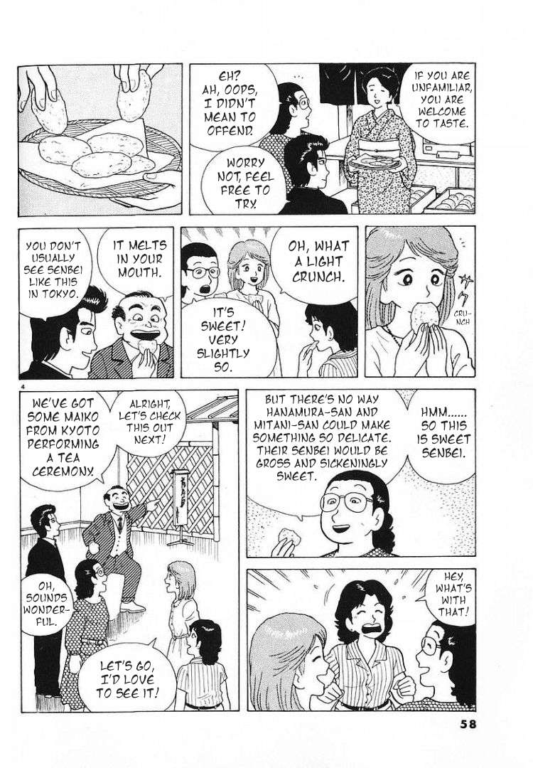 Read Oishinbo Manga Online