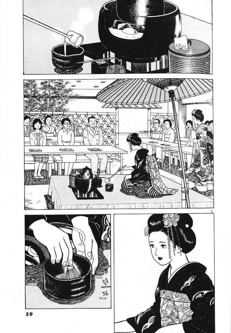 Read Oishinbo Manga Online