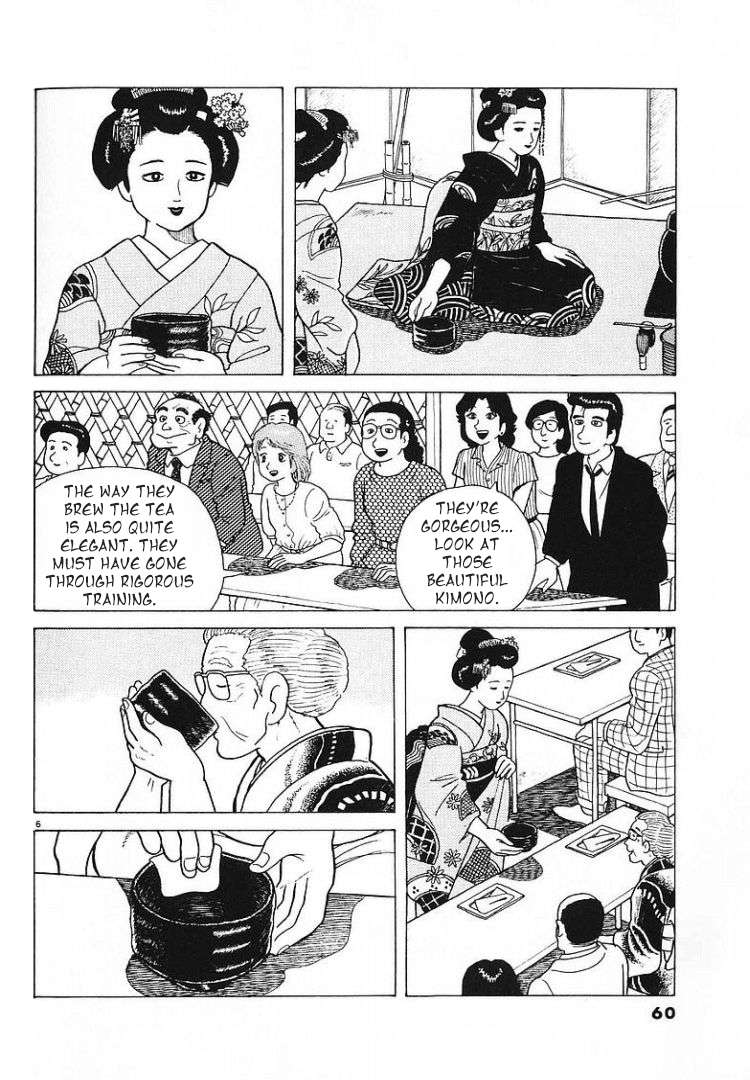 Read Oishinbo Manga Online