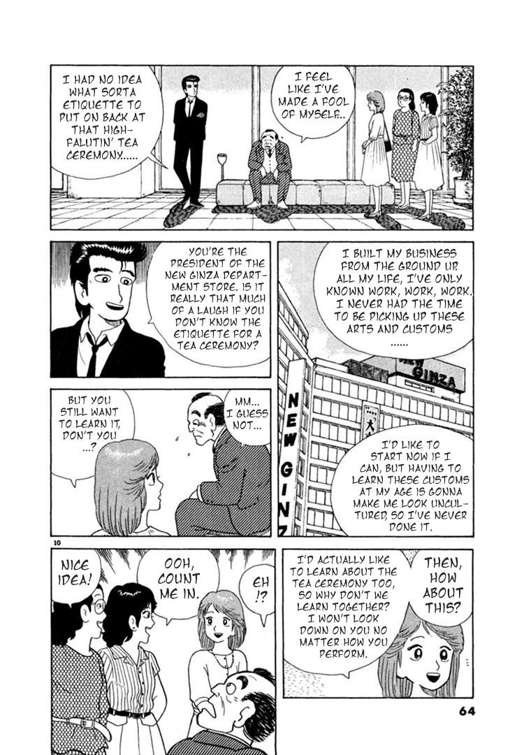 Read Oishinbo Manga Online