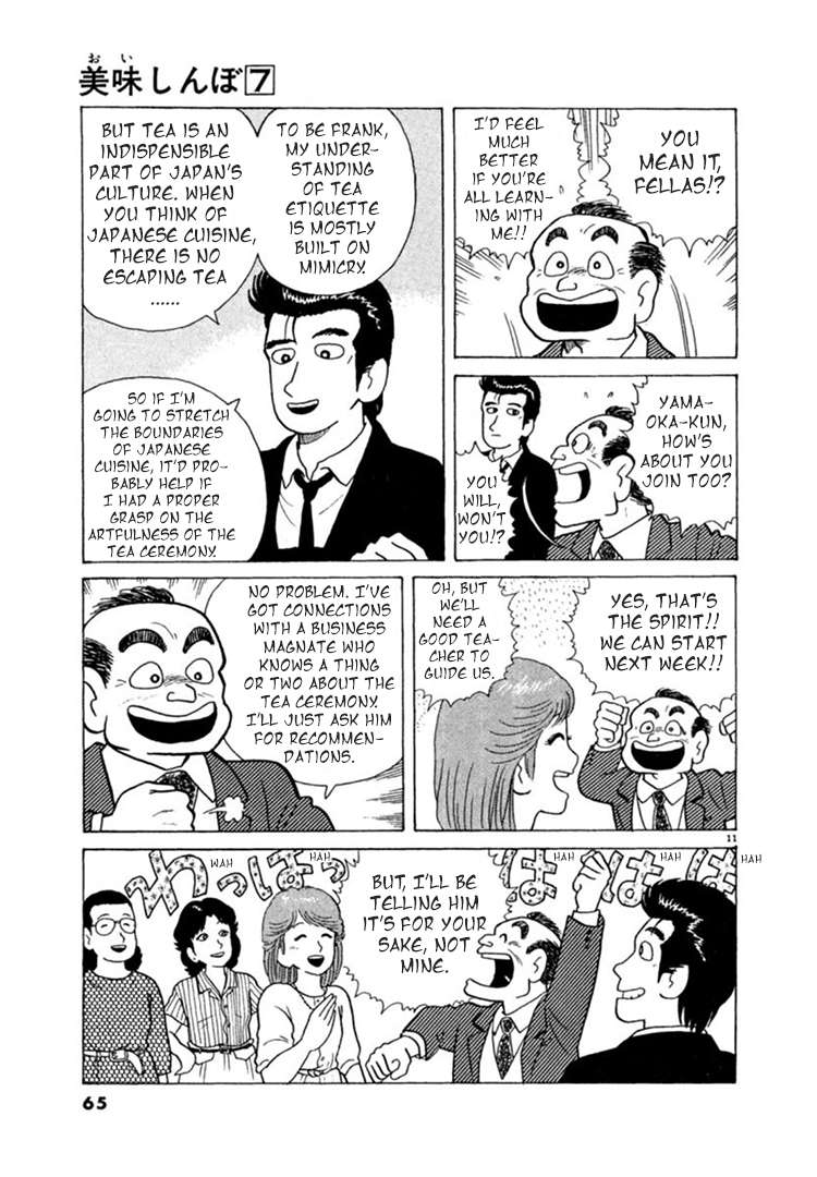 Read Oishinbo Manga Online