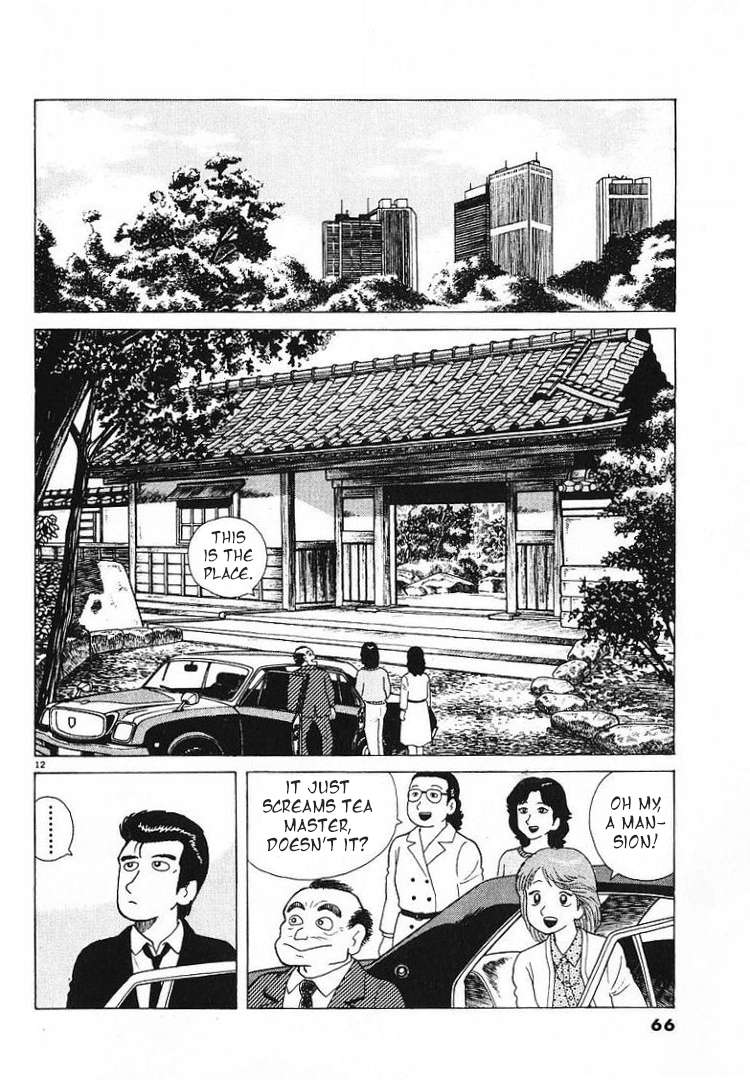 Read Oishinbo Manga Online