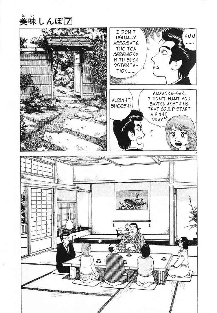 Read Oishinbo Manga Online