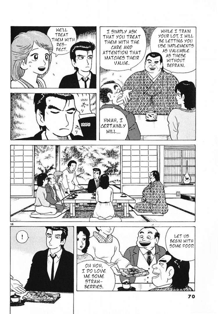 Read Oishinbo Manga Online