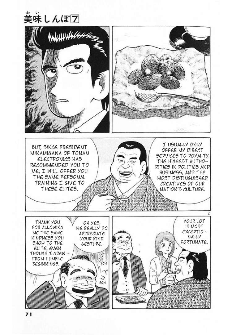 Read Oishinbo Manga Online