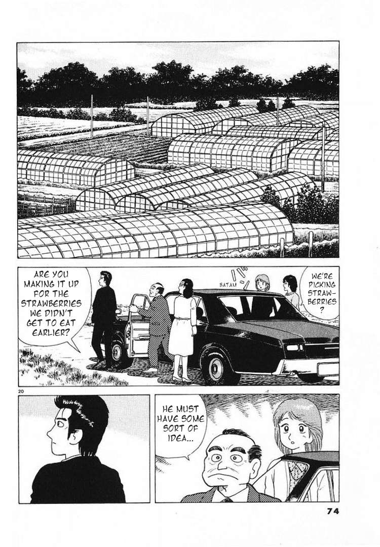 Read Oishinbo Manga Online